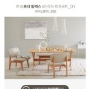 열두바구니마트 네이버블로그