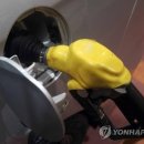 99주유소