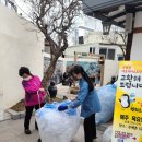 양림펭귄마을 협동조합 이미지