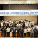 경기김포교육 이미지