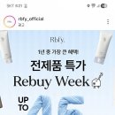 리바이쇼핑