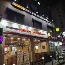 호아빈 군자역점 이미지