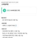 중국정통아로마 이미지