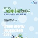 그린체육관 이미지