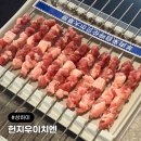 홍이양꼬치 | 상하이 인생 양꼬치 발견! 헌지우이치엔 웨이팅 & 메뉴 추천