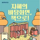 독서마술공연 마술책방 이미지