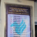 태권브이주유소 이미지