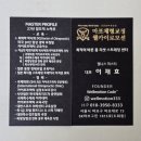 라인카이로프랙틱 | 도시의식탁｜마포체형교정 웰카이로모션, 공덕역 자세교정과 골반교정으로 달라진 카이로프랙틱 후기