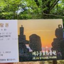 제주인프로젝트 이미지