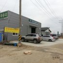 전곡차유리