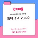 청아공인중개사사무소 이미지