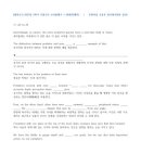 범박고등학교 이미지