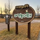 요천생태습지공원 주차장 이미지