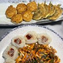 진안중학교 | 병점 진안동 전집 양반집 - 양반도 줄서서 먹는 전 맛집