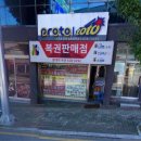 GS25원주흥양리점 이미지