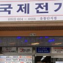 전기재료관 이미지