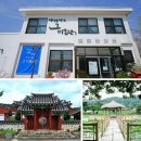 8월12일 (화)아산여행(2분신청 가능합니다) 이미지