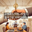 김가네학동점 이미지