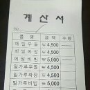 오목골 이미지