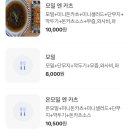 모밀엔카츠 이미지