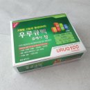 진해일등약국 이미지