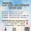 경주별빛달빛