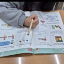 아소비주니어학원 이미지