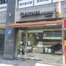 에스테르미용실