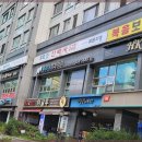 평촌역스타키 이미지