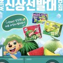 초코송이 메론 &amp; 연세우유 빵 | 피스타치오 &amp; 메론빵 가격, 칼로리, 후기