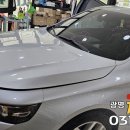 전곡차유리