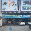 보배수산