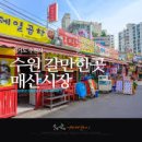 매산 이미지