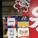 월량관 | (연남 맛집) 디지털온누리 파먹기 좋은 중식맛집 월량관(ft.내돈내산후기)