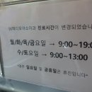 SK메디모아소아청소년과의원 이미지