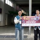 대구한의대 환경 이미지