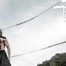 전북도립무용단 진경 이미지