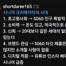 자명식당 네이버블로그