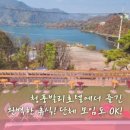 청풍발리호텔 이미지