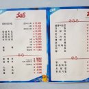 림스치킨 - 수성구 지산로3길 33 | 림스치킨