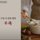 본죽 광천점 이미지