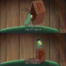 라화쿵푸