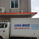 삼척엘피지충전소 네이버블로그