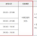 고북작은도서관 이미지