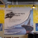 천지밥상 | 제주도 애월 맛집 제주할망밥상 애월점 화덕 생선구이 솔직후기