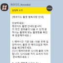 홍대 증명사진 레코디드 | 셀프 촬영 편하게 찍고 1:1 밀착 보정 후기 사진 꿀팁
