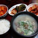 소머리국밥 이미지