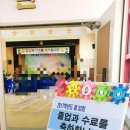 염포초교 병설유치원 네이버블로그