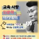 부산시립시민도서관 이미지