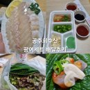 공주회수산 | 익산 공주회수산: 배달음식후기 [광어(소)]